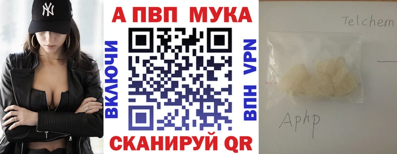 A PVP мука  Кемерово 