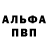 Амфетамин Premium ROADDOG