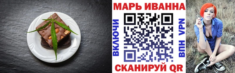Еда ТГК конопля  Кемерово 