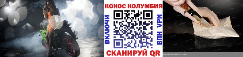 Cocaine Боливия Кемерово