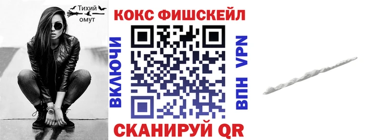 COCAIN VHQ Кемерово
