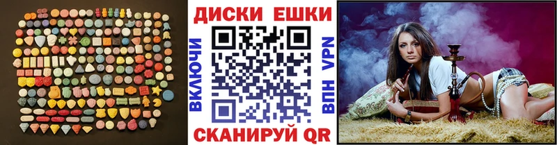 ЭКСТАЗИ XTC  Кемерово 