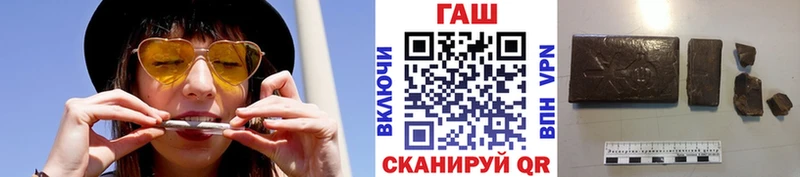 Гашиш 40% ТГК  даркнет наркотические препараты  Кемерово 