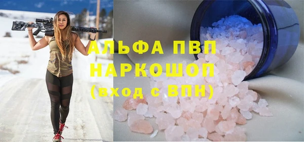 трава Алексеевка