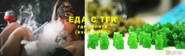 мефедрон мука Алексин
