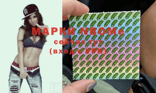 трава Алексеевка