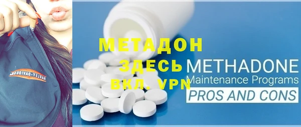 Альфа ПВП Мегион