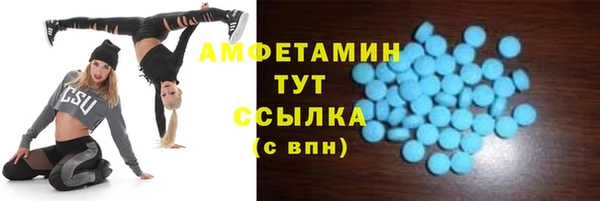 трава Алексеевка