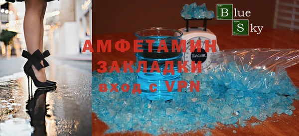 мефедрон мука Алексин