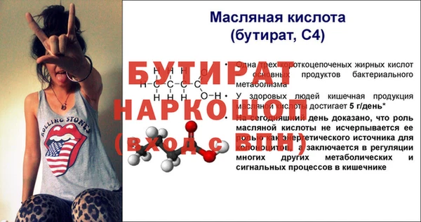 амф Медногорск