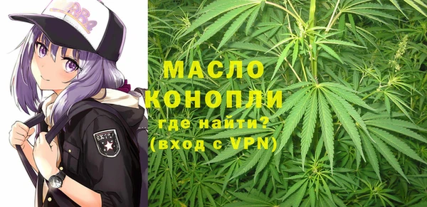 мефедрон мука Алексин