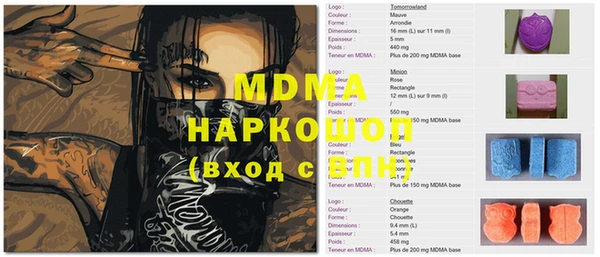 трава Алексеевка