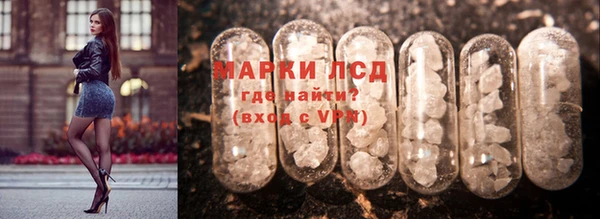 трава Алексеевка