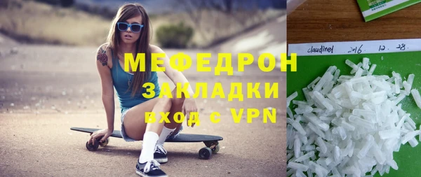 мефедрон мука Алексин
