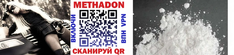 KRAKEN ссылки Кемерово МЕТАДОН VHQ даркнет сайт
