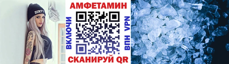 Первитин мет Кемерово
