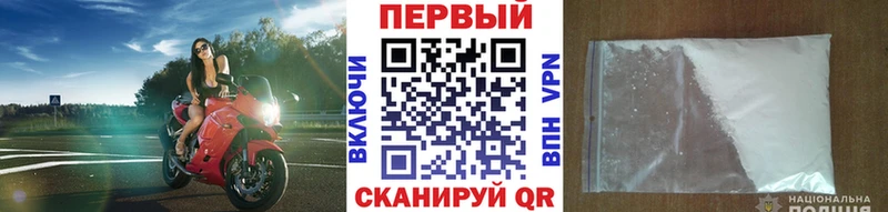 Первитин Декстрометамфетамин 99.9% цены наркотик Кемерово