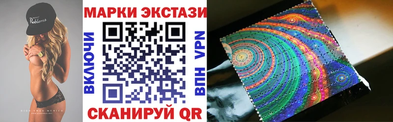 Марки 25I-NBOMe 1500мкг  Кемерово 